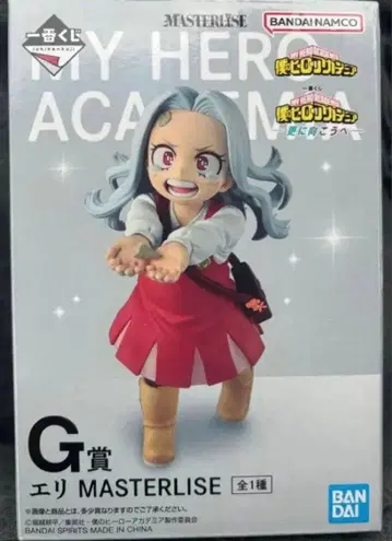 히로아카 나의 히어로 아카데미아 제일복권 더 멀리 G상 에리