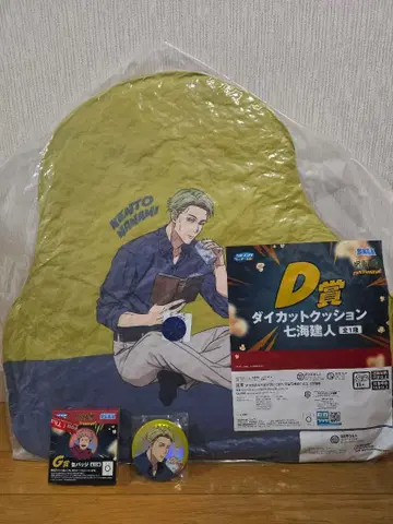 주술회전 세가 럭키 쿠지 D상 & G상