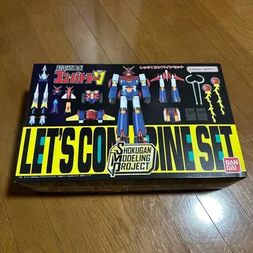 초전자 로보 콤 배틀러 V 렛츠! 콤바인 세트