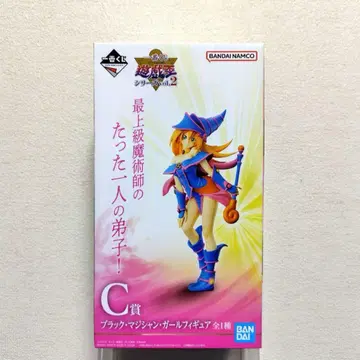 [ 미개봉품 ] 유희왕 시리즈 vol.2 블랙 매지션 걸 피규어