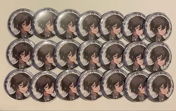 문호 스트레이독스 대박람회 다자이 오사무 캔뱃지 21개