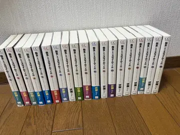 전생했더니 슬라임이었던 건에 대하여, 전 17권