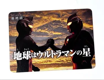 애니메이트 울트라맨 60주년 기념 페어 울트라맨 가이아 최종화