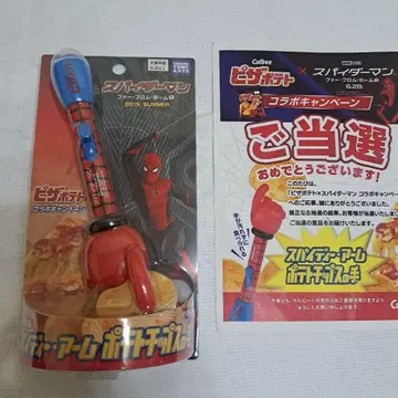 스파이더맨 핑퐁 텐트 완구