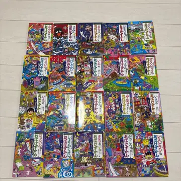 유령 도감 20권 묶음 판매