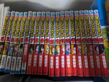 나의 히어로 아카데미아 1-20권