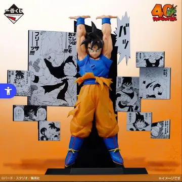 제일복권 드래곤볼 40th Anniversary Figure 손오공 A상