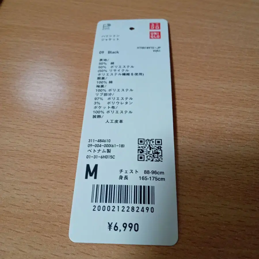 7번째 상품 이미지