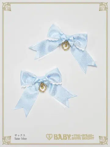 BABY Sweetheart Parfaiteria 리본 클립