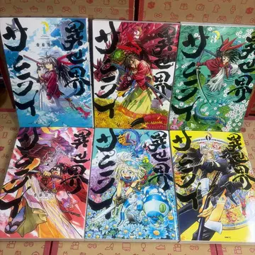 이세계 사무라이 1.2.3.4.5.6