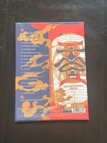 Still Dodging The Bullet [DVD 2장]