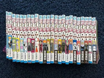 은혼 전권 세트 43, 47~68권