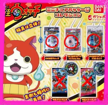 요괴워치 가챠 미니어처 패키지 컬렉션 3종 세트 미사용 새상품