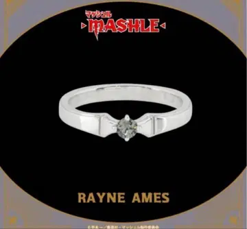 매쉬루 반지 레인 에임즈 사이즈 9호