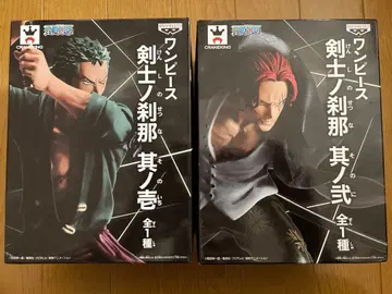 원피스 조로 샹크스 피규어 2체 세트