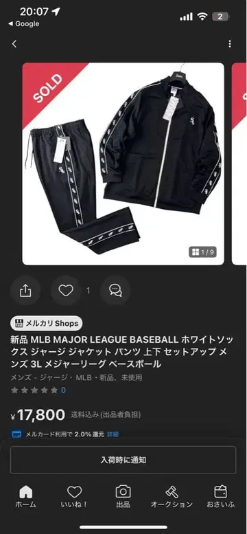 블랙 화이트 양말 팬츠만