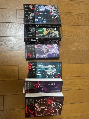 어둠의 실력자가 되고 싶어서 전 6권