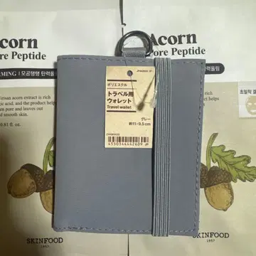 [새상품] 무인양품 트래블용 지갑 그레이