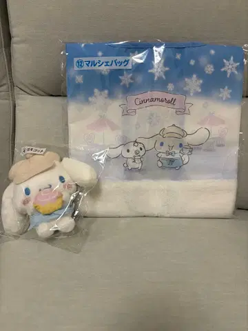 [ 미개봉 새상품 ] 시나모롤 복권 세트