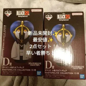 제일복권 BLEACH D상 쿠로사키 이치고 소품함 피규어