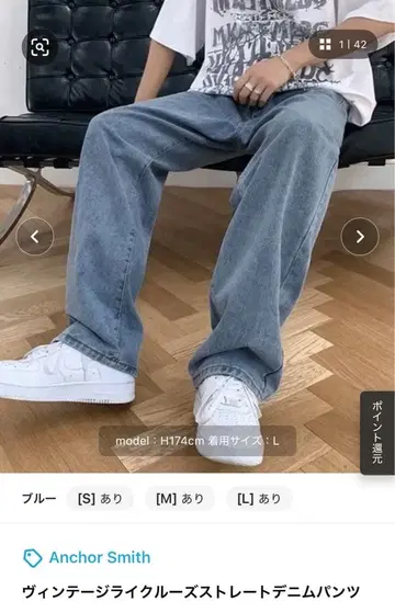 스트레이트 데님 팬츠 L 사이즈 블루