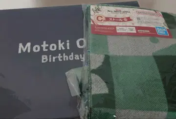 오오모리 모토키 벌스데이 굿즈 2024 BOX 박스 스톨