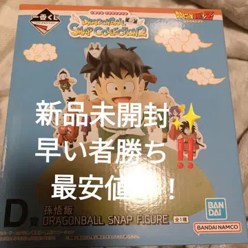 드래곤볼 스냅 컬렉션 2 D상 손오반