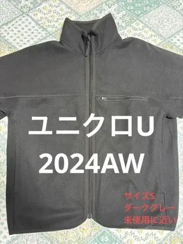 UNIQLO U 브러쉬드 저지 블루종 다크 그레이 S 유니클로