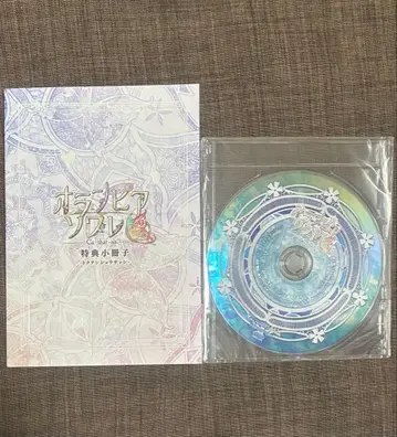 올림피아소와레 Catharsis 특장판 switch 소책자 드라마 CD