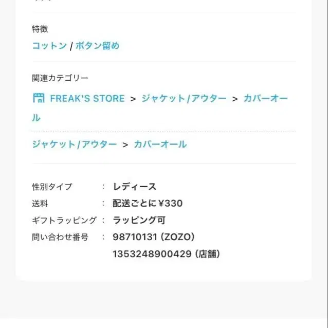 12번째 상품 이미지