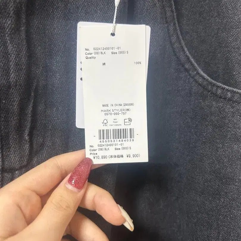 6번째 상품 이미지