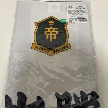 테니스의 왕자님 전시회 효테이 학원 중등부 하피