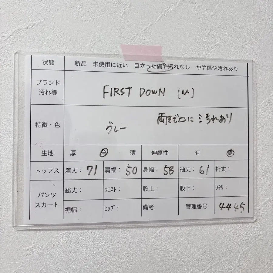 12번째 상품 이미지