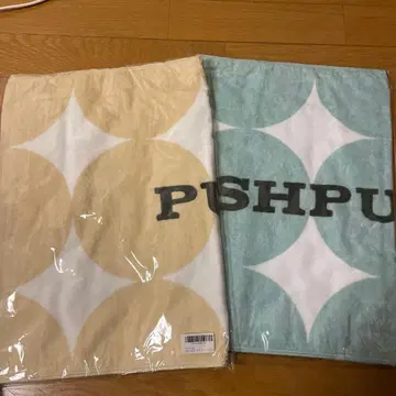 푸시풀 포트 BIG DOG 타월