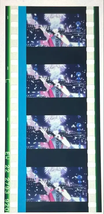 우타프리 탭나이 입장자 선물 혜택 시계 부품 쿠로사키 란마루