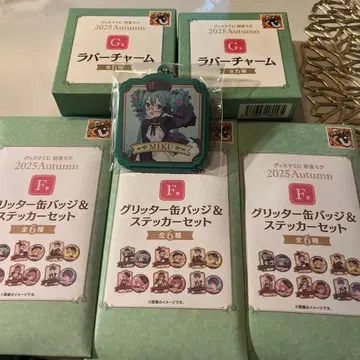 하츠네 미쿠 2025 Autumn 구스마 복권