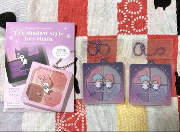 리틀트윈스타 아이섀도우풍 키체인 산리오 키키라라