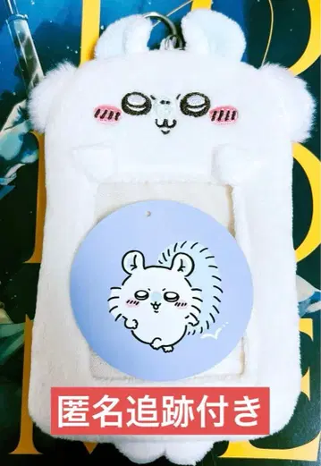 모몽가 봉제 인형 카드 홀더 트레이딩 카드 케이스