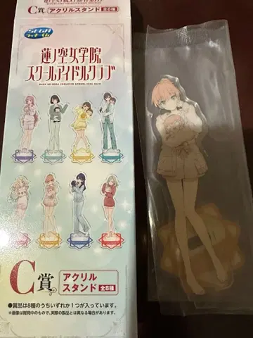 세가 럭키 쿠지 하스노소라 C상 아크릴 스탠드 히노시타 카호