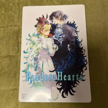 PandoraHearts 판도라하츠 책받침