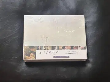 silent 디렉터즈 컷판 DVD BOX (7매 포함)