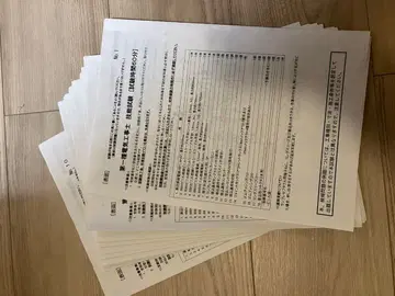 1종 전기 공사 기사 tac 시험 대책 자료