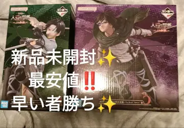 제일복권 진격의 거인 ~땅울림~ B상 C상 피규어