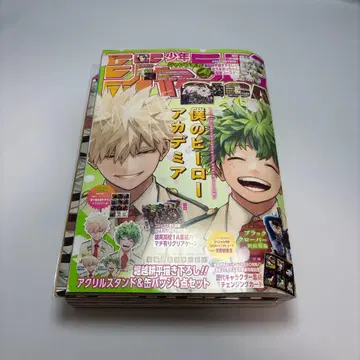 점프 GIGA 2024 spring 나의 히어로 아카데미아