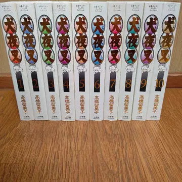 이누야샤 와이드판 완전판 전 30권