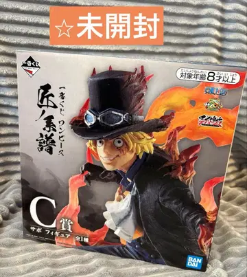 제일복권 원피스 장인의 계보 C상 사보 피규어