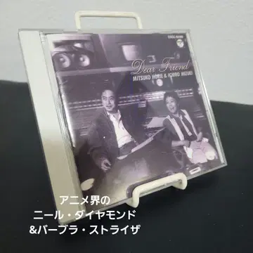 Dear Friend 미즈키 이치로