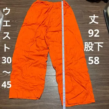 CASTELBAJAC 오렌지 룸웨어