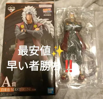 제일복권 NARUTO A상 지라이야 MASTERLISE 피규어