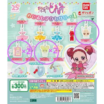 오쟈마녀 도레미 메지루시 액세서리 4